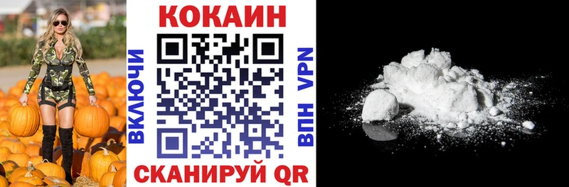 Наркошоп купить Кокаин Амфетамин Мефедрон Альфа ПВП Касли