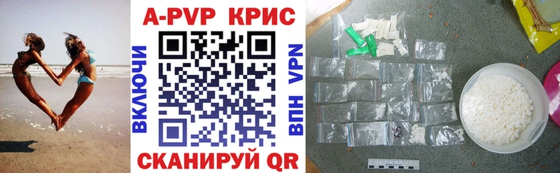 Купить  Касли  Alfa_PVP СК 
