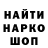 ГАШИШ гарик B Ldentre