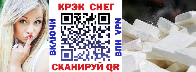 Купить закладки  Касли  Кокаин Перу 