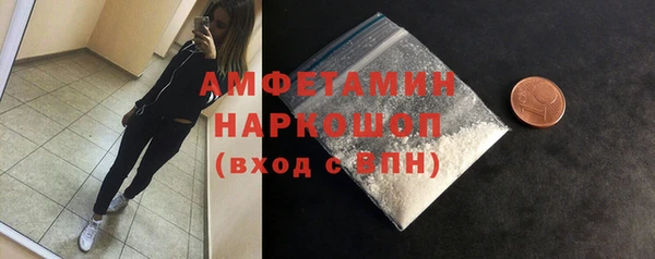 кокаин Богородск