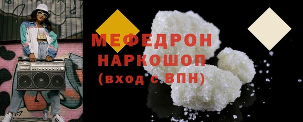 бошки Богородицк