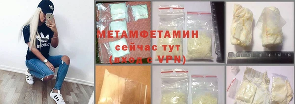 бошки Богородицк