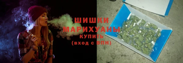 кокаин Богородск