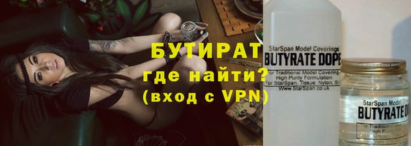 кокаин Богородск