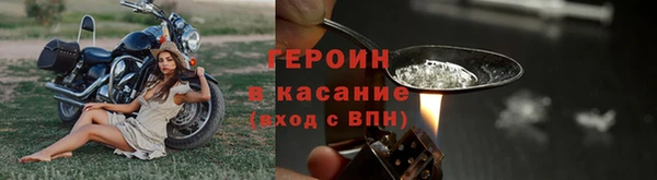 кокаин Богородск