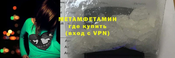кокаин Богородск
