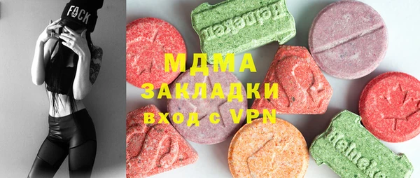 бошки Богородицк