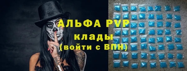 бошки Богородицк