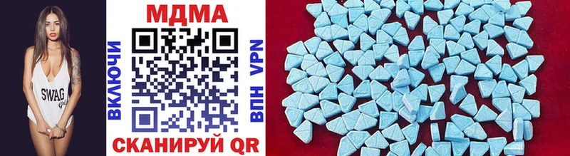 Купить  Касли  MDMA молли 