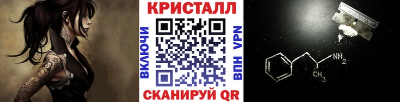 Метамфетамин кристалл  Купить  Касли 