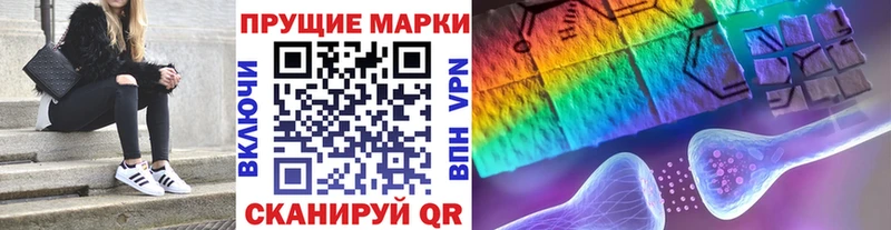 Купить  Касли  Наркотические марки 1,5мг 