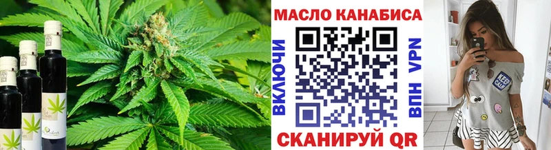 Дистиллят ТГК жижа  Купить  Касли 